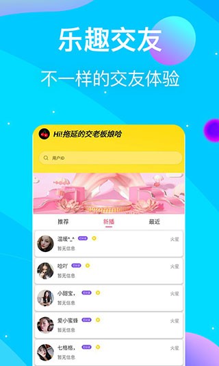 草莓直播免费版视频在线观看