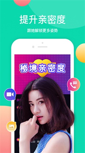 下载牡丹直播间app