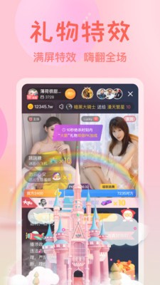 宅男深夜利器app安装包下载地址下载