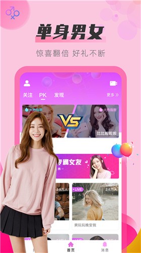 蜂鸟视频app无广告下载