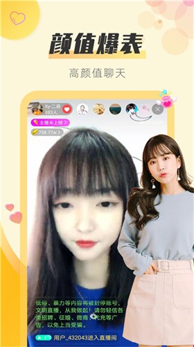 蜂鸟视频app无广告下载