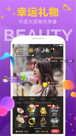 绿巨人软件下载ios