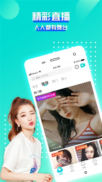 菠萝影视播放器在线下载