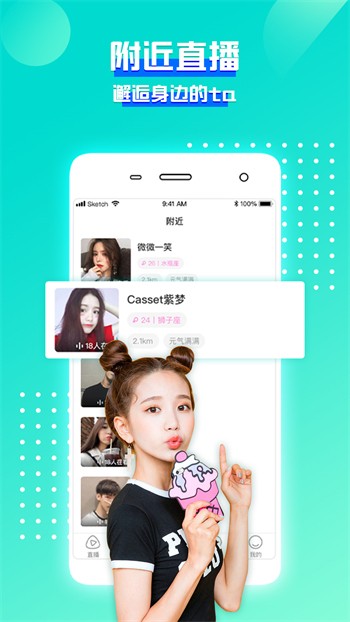 菠萝影视播放器在线下载