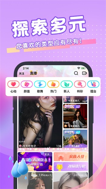 夸克视频海外版免费下载