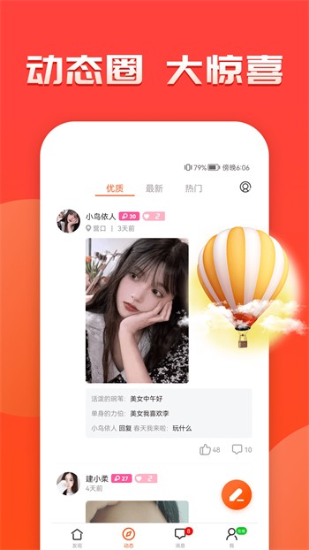 春雨直播苹果版下载安装