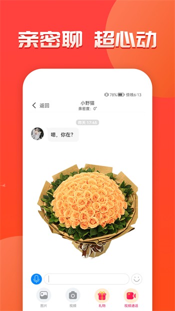 春雨直播苹果版下载安装