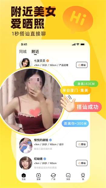 一个人看的www视频在线观看软件大全