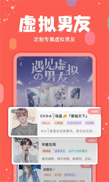 秋葵视频丝瓜视频草莓视频绿巨人ios版安装