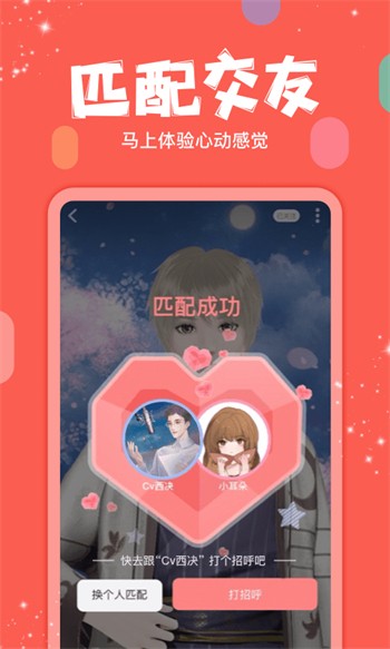 秋葵视频丝瓜视频草莓视频绿巨人ios版安装