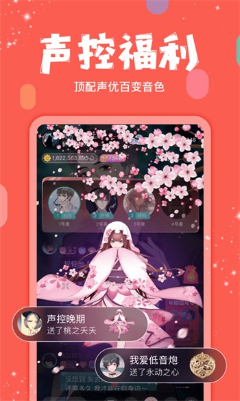秋葵视频丝瓜视频草莓视频绿巨人ios版安装