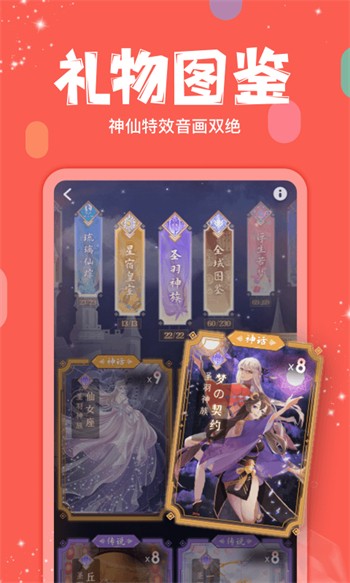 秋葵视频丝瓜视频草莓视频绿巨人ios版安装