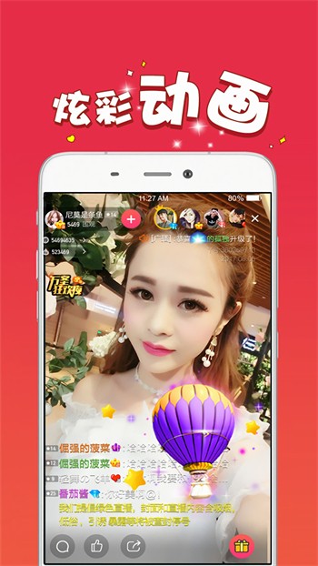 857视频apk免费观看下载