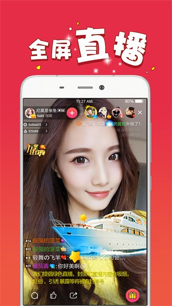857视频apk免费观看下载