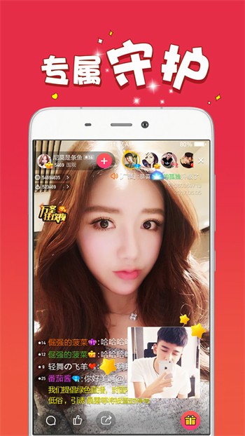 857视频apk免费观看下载