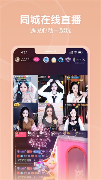 lll.999榴莲幸福宝appios版下载