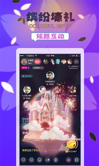 lll.999榴莲幸福宝appios版下载