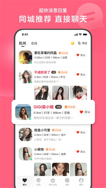 海角社区app官方版免费版下载