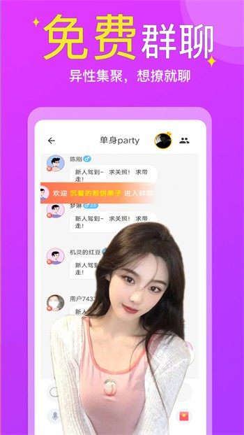 福建导航app免费下载免费版下载