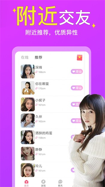 福建导航app免费下载免费版下载
