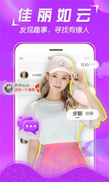叼嘿视频手机版下载安装版下载