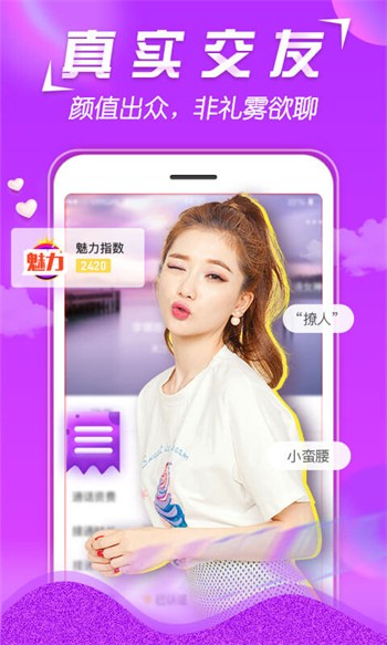 叼嘿视频手机版下载安装版下载