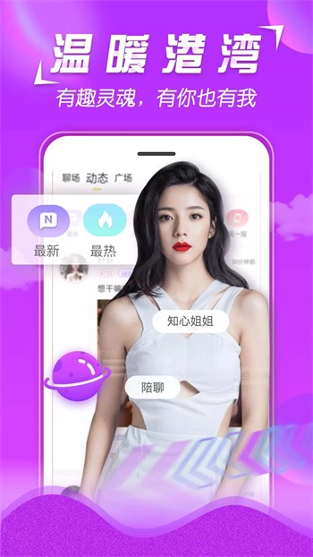 叼嘿视频手机版下载安装版下载