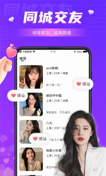榴莲香蕉草莓秋葵丝瓜直播app下载