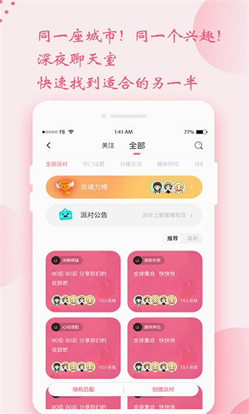 低端影视apk下载安装app最新