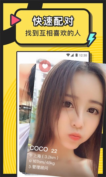 低端影视apk下载安装app最新