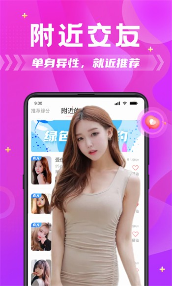 低端影视apk下载安装app最新