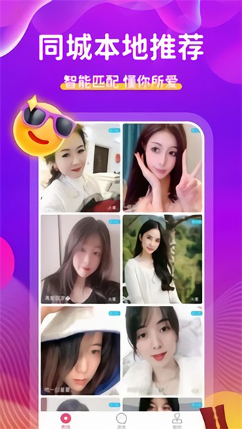 成版人短视频app无限观看免费版下载