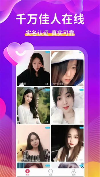 成版人短视频app无限观看免费版下载