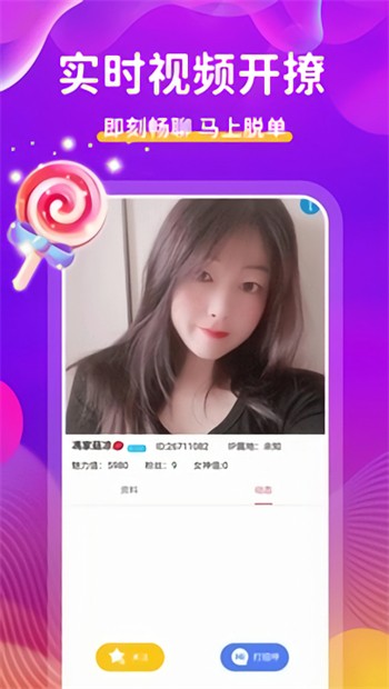 成版人短视频app无限观看免费版下载