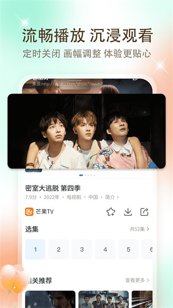 色欲视频手机版免费下载最新版下载