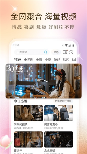 色欲视频手机版免费下载最新版下载