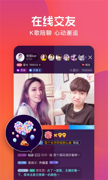 好男人视频www社区软件下载入口免费在线观看