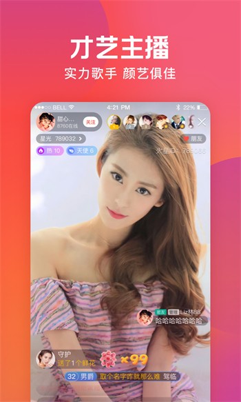好男人视频www社区软件下载入口免费在线观看
