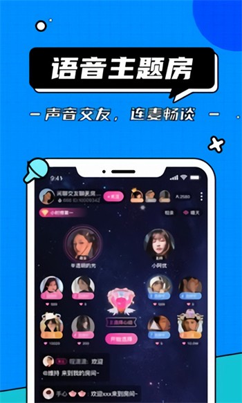 六夜视频软件在线下载最新版下载