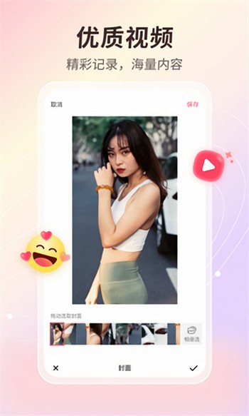 六夜视频软件在线下载最新版下载