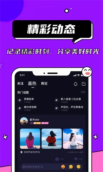 六夜视频软件在线下载最新版下载