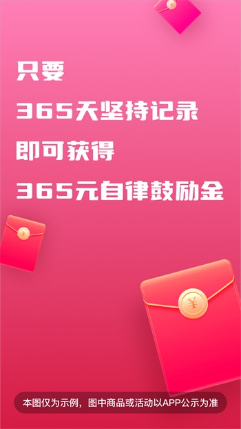 桃花源(原:小黄人)免费下载