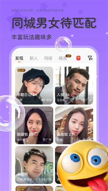 樱花视频下载地址下载
