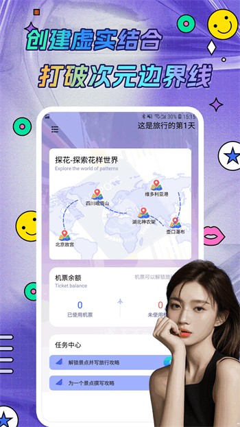 樱花视频下载地址下载