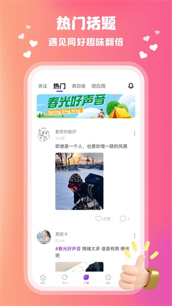 荷花6616TV在线下载