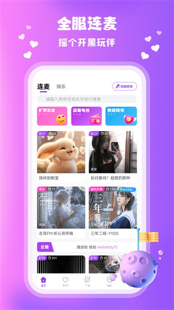 荷花6616TV在线下载