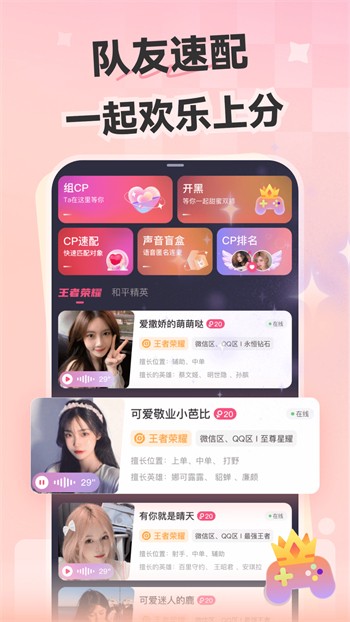 魅影5.3直播apk在线下载下载