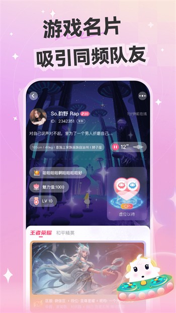 魅影5.3直播apk在线下载下载