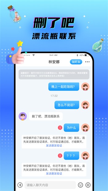 快狗视频软件免费下载免费版下载