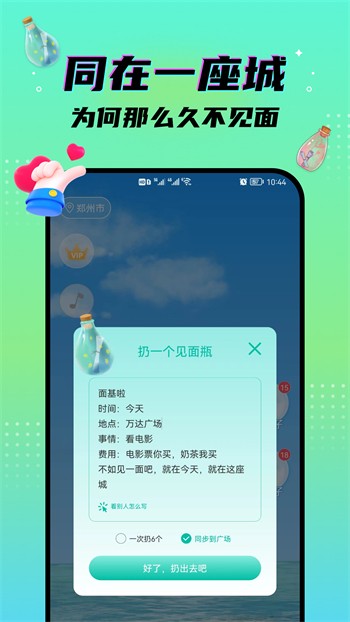 快狗视频软件免费下载免费版下载
